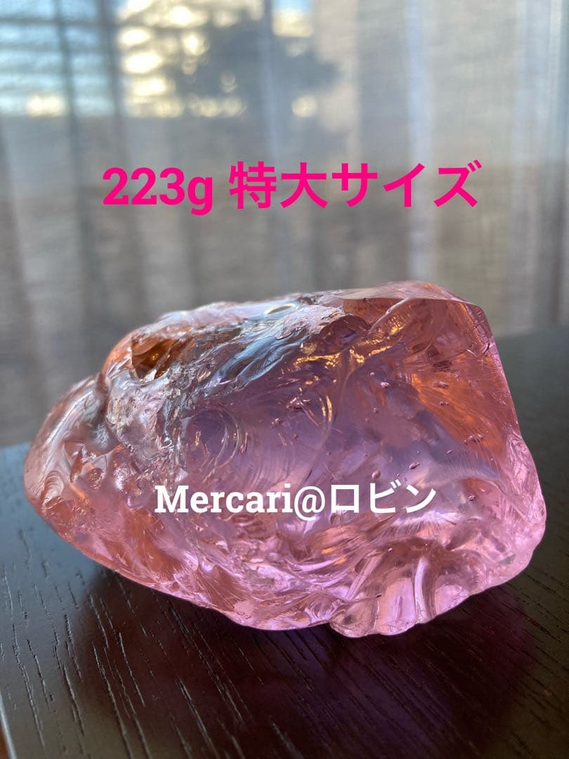 純正アンダラ　濃いピンク　特大サイズ223g CosmicHeart 純正アンダラ 濃いピンク 特大サイズ223g CosmicHeart