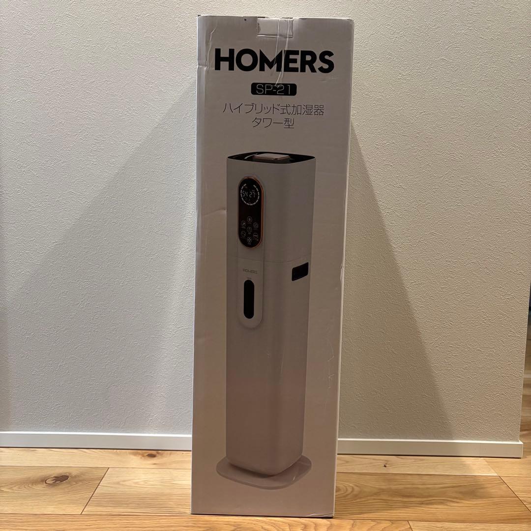 2025 新品 加湿器 大容量 ハイブリッド式 9L AI湿度調整 タワー型