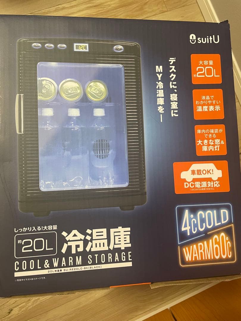 冷温庫(動作確認済) 20L 車載OK! 説明書 AC,DCコード付 専用箱付き