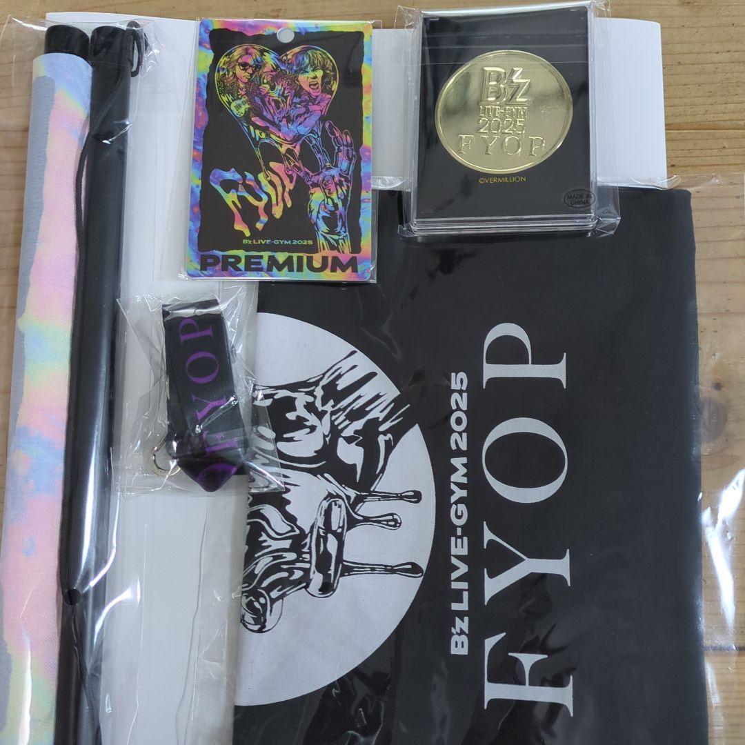 B'z LIVE-GYM 2025 FYOP プレミアム席入場時の商品セット