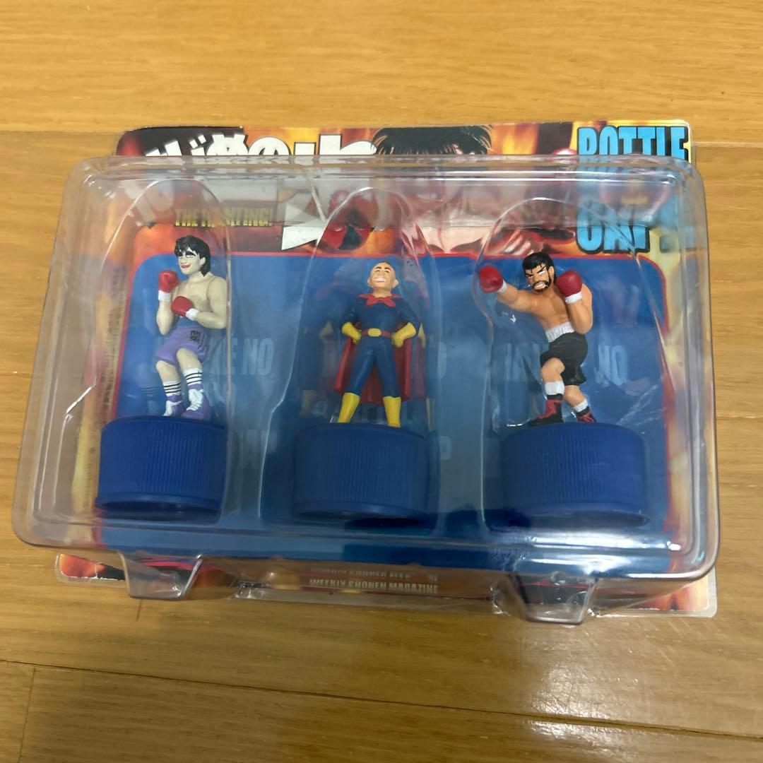 はじめの一歩 ボトルキャップ 全12体セット