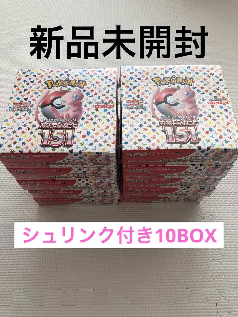 ポケモンカード 151 BOX シュリンク付き