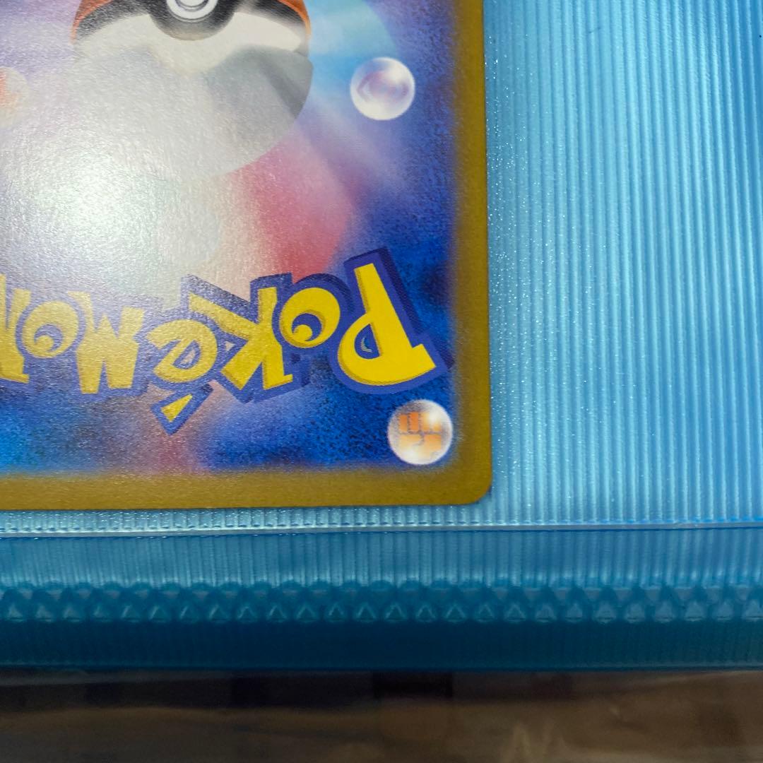 【美品】メガリザードンex SAR インフェルノX ポケモンカード