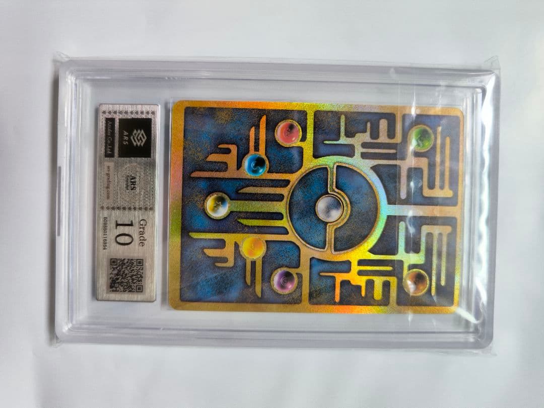 古代ミュウ 前期修正版 Revised-First ARS10