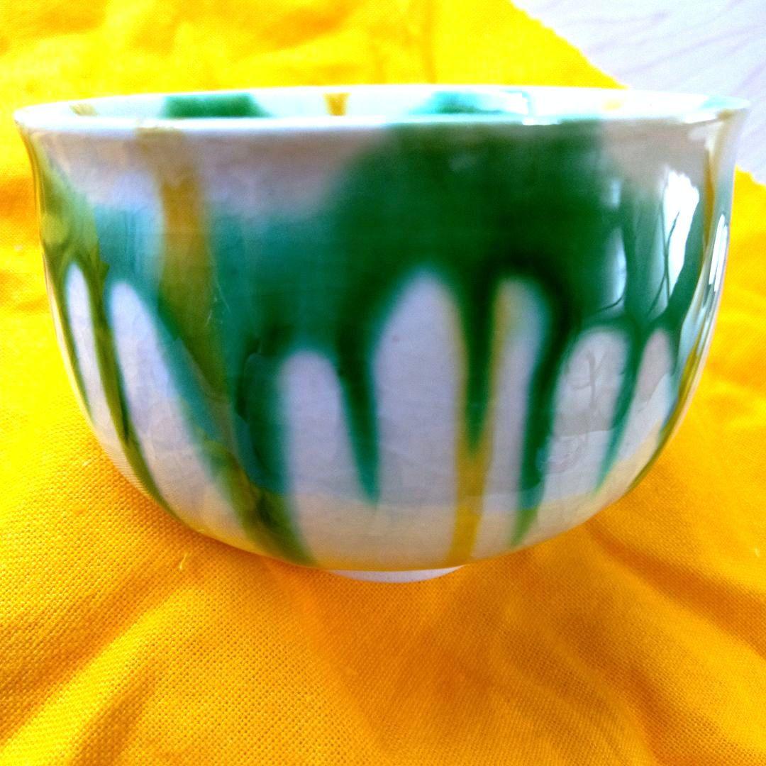 七代加藤幸兵衛（父　人間国宝加藤卓男）三彩酒盃