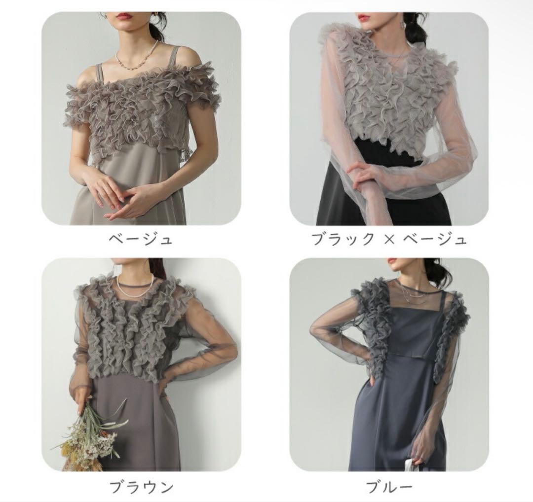 kana♡ Many way frill dress Sサイズ　ブラック