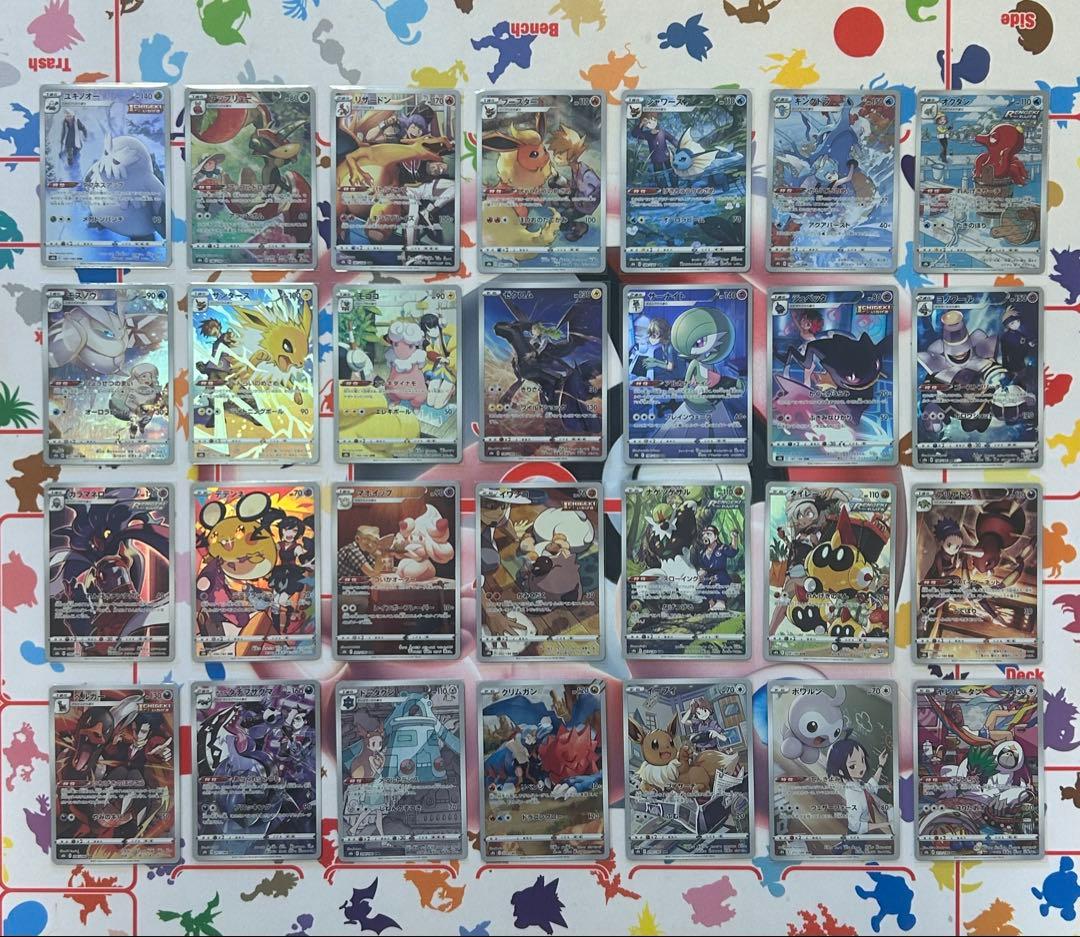 ポケカ VMAXクライマックス CHR 28種類コンプリート 匿名配送 s8b