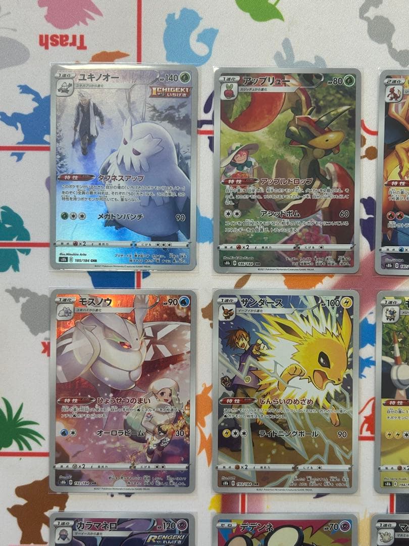 ポケカ VMAXクライマックス CHR 28種類コンプリート 匿名配送 s8b