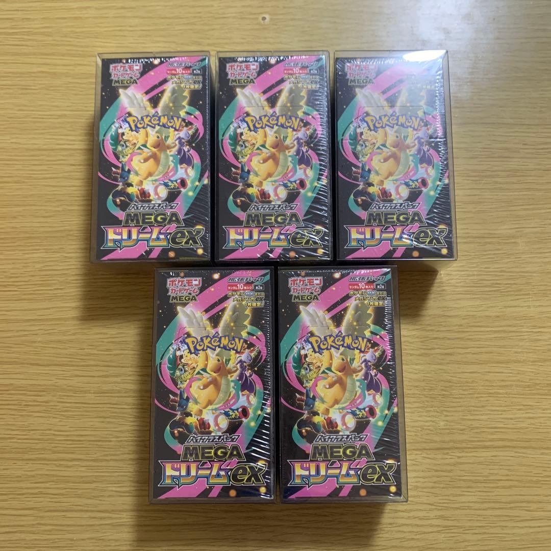 MEGAドリームex 未開封 BOX シュリンク付き 5BOXセット - メルカリ