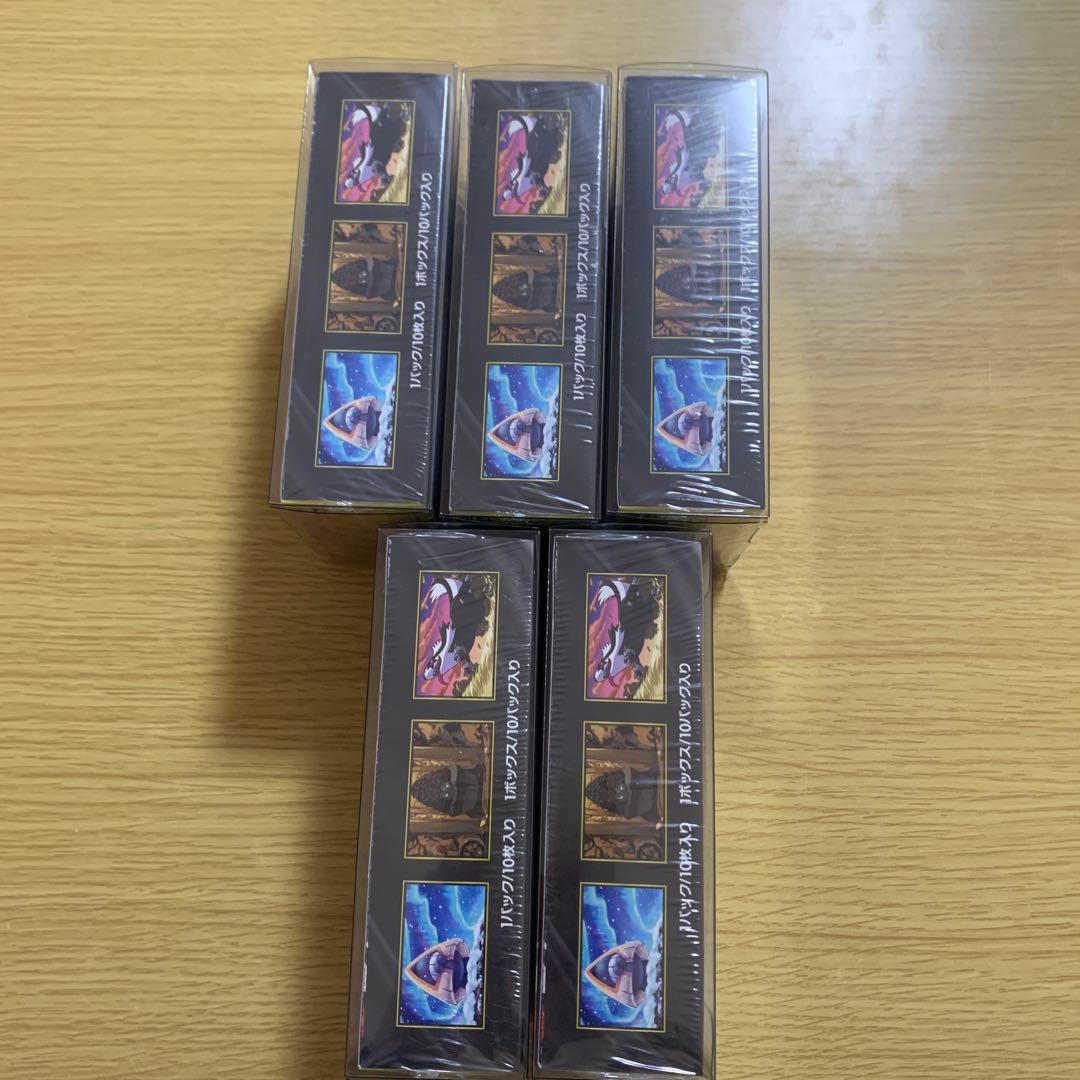 MEGAドリームex 未開封 BOX シュリンク付き 5BOXセット - メルカリ