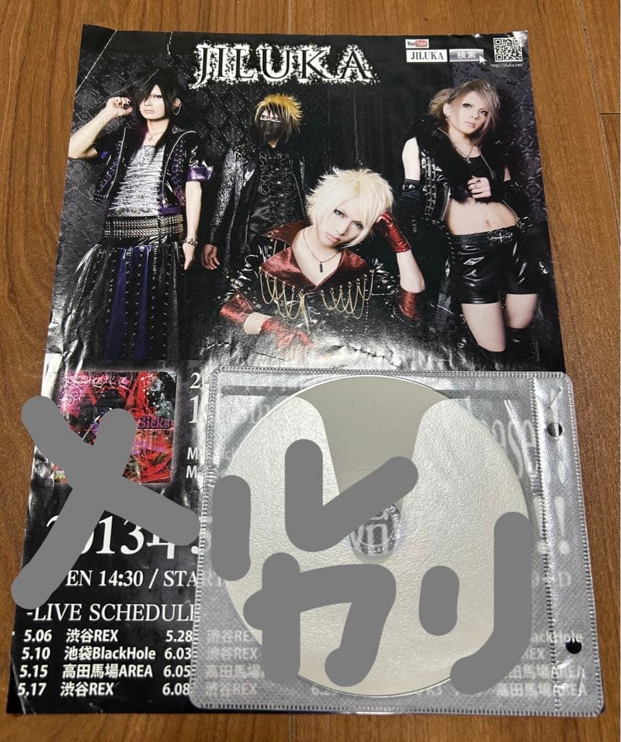 初代】JILUKA【CD &フライヤー】