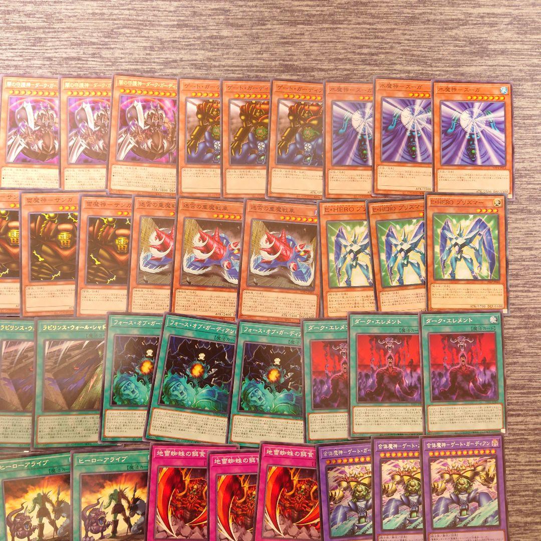 パ7329 遊戯王 ゲートガーディアン デッキ パーツ - メルカリ