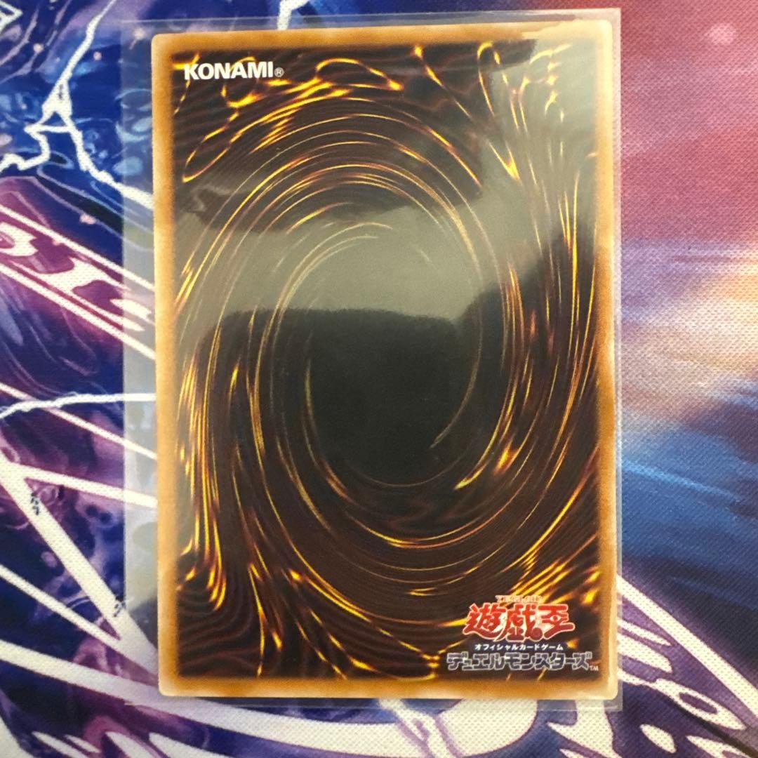 閃刀亜式－レムニスゲート プリズマティックシークレットレア プリシク