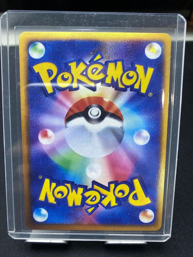 メガゲンガーEX 350 HP ポケモンカード