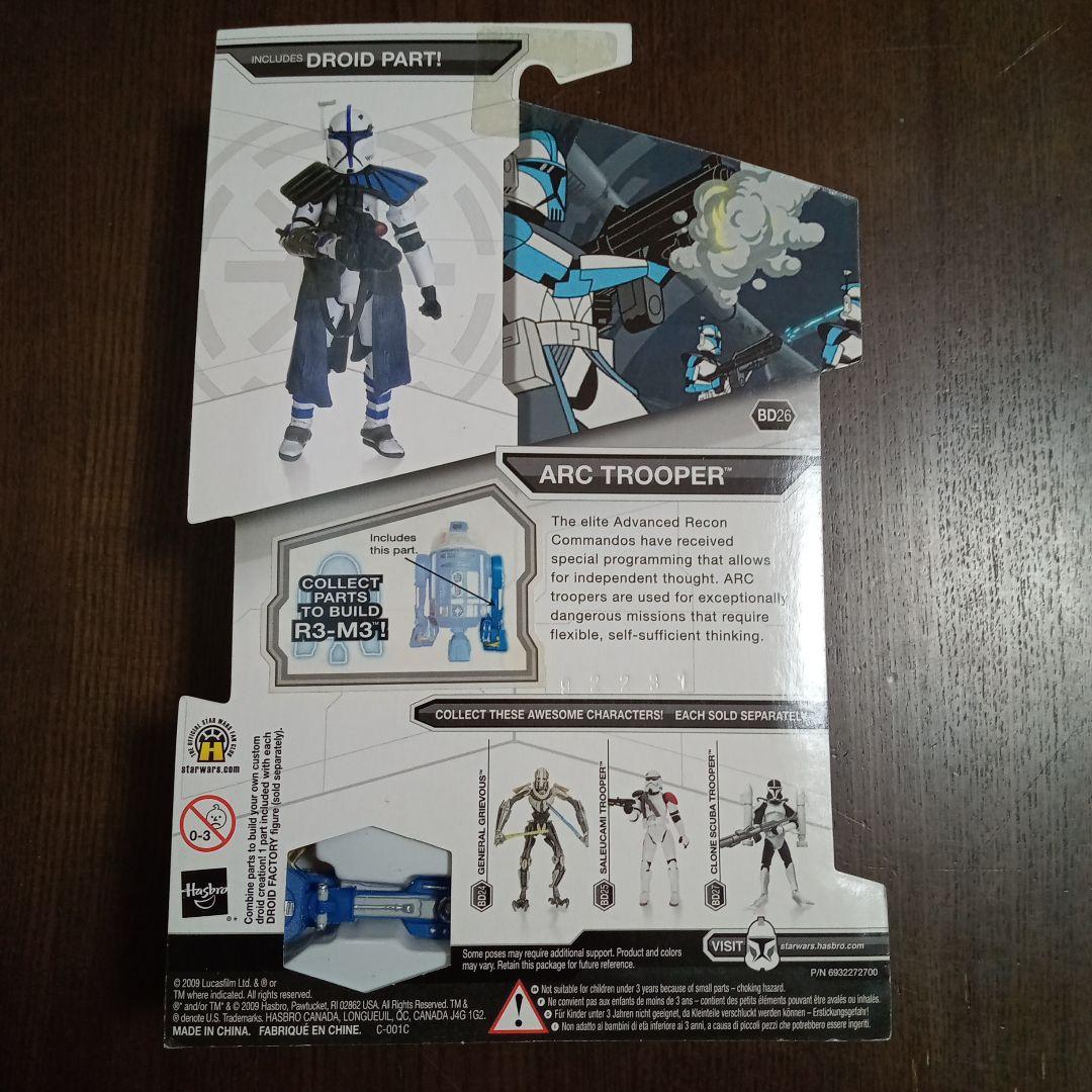 スターウォーズ　レガシーコレクションWave9.5　クローン3体セット