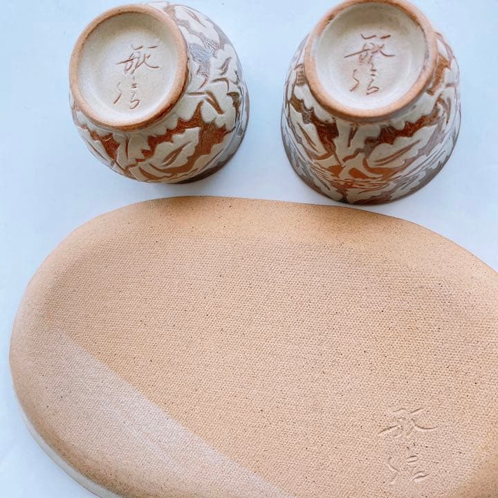 宮古島壺屋焼 金城陶芸 牡丹文 カラカラ 酒器 お猪口 楕円皿 セット