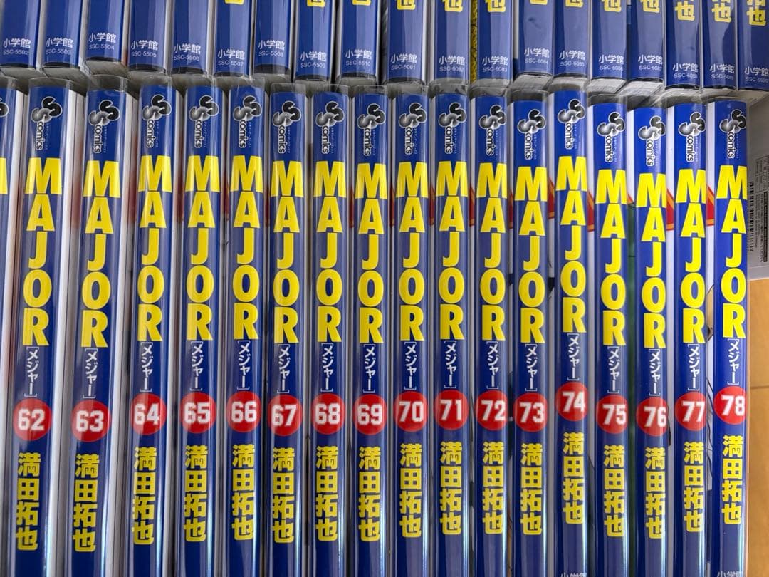 【美品】メジャー　全巻セット　ブックカバー付き