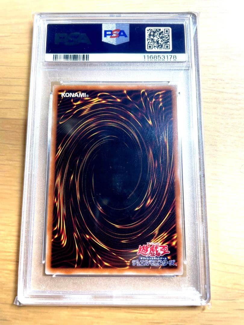 遊戯王　閃刀姫＝ゼロ　PSA10