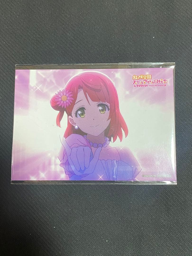 ラブライブ！　虹ヶ咲　一挙上映会　ブロマイド　2枚セット