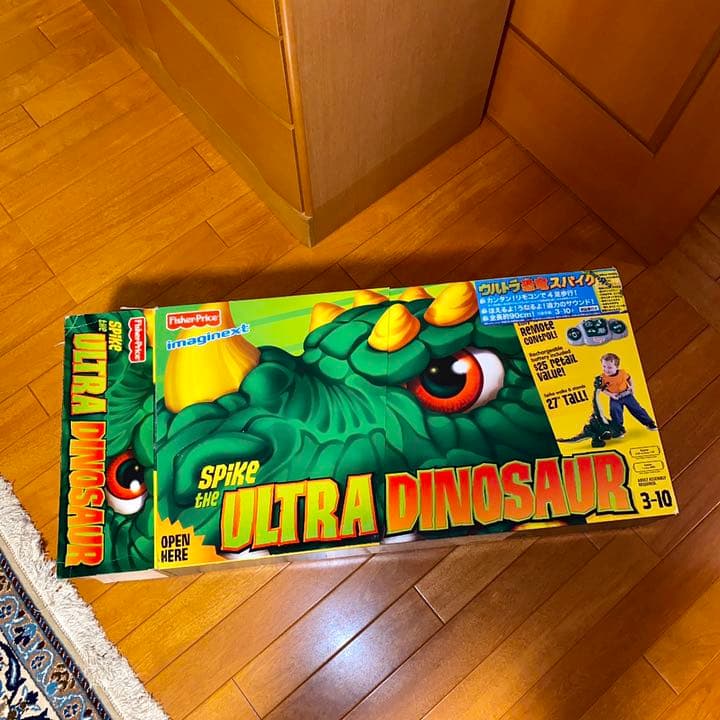 ウルトラ恐竜スパイク　☆希少☆ 大興奮☆ ラジコン　動く恐竜