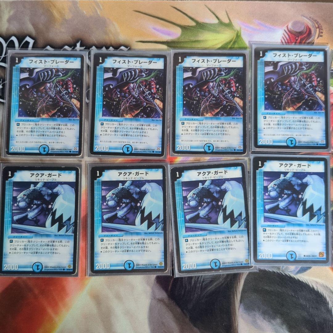 デュエマクラシック05】 青単パシフィック デッキ