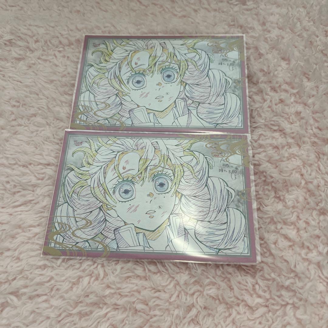 鬼滅の刃　ufotableDINING おすそ分けポストカード　甘露寺　蜜璃 鬼滅の刃 伊黒小芭内 甘露寺蜜璃 / ダイニング おすそ分け ポスト