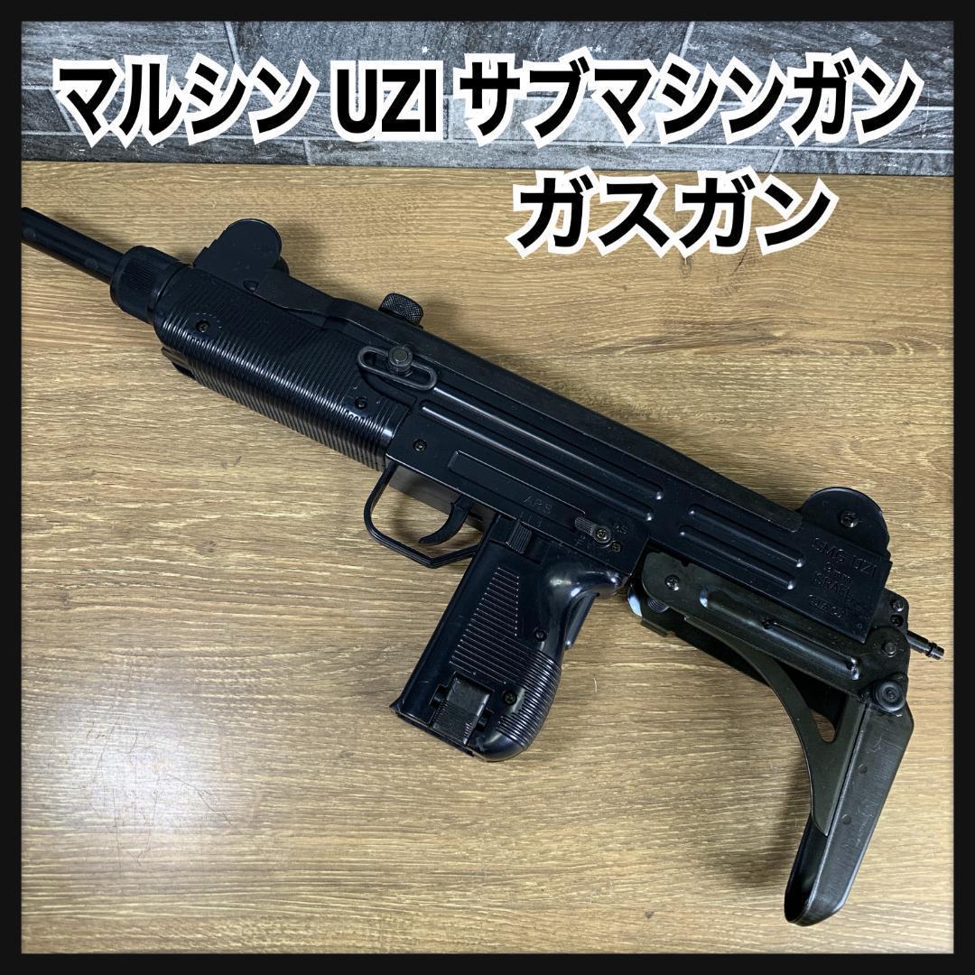 マルシン？ JAC? UZI サブマシンガン スタンダードEXモデル - メルカリ