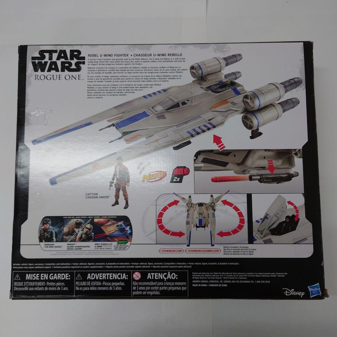 スターウォーズ　ローグ・ワン　Uウィング・ファイター　ラージビークル