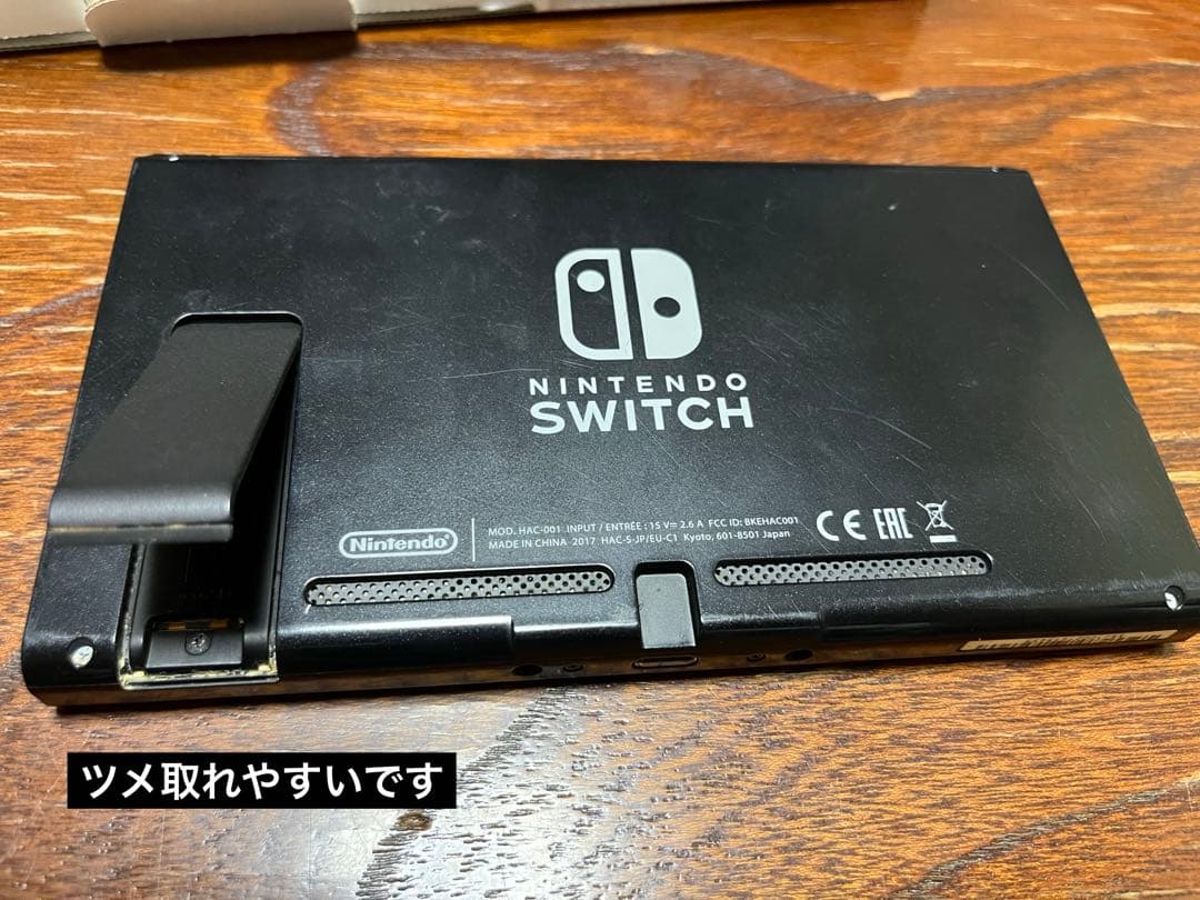 Nintendo Switch スーパーマリオ　オデッセイ　セット
