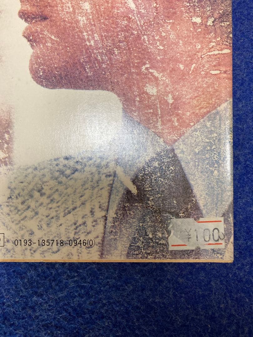 眉村卓 文庫 66冊セット ☆