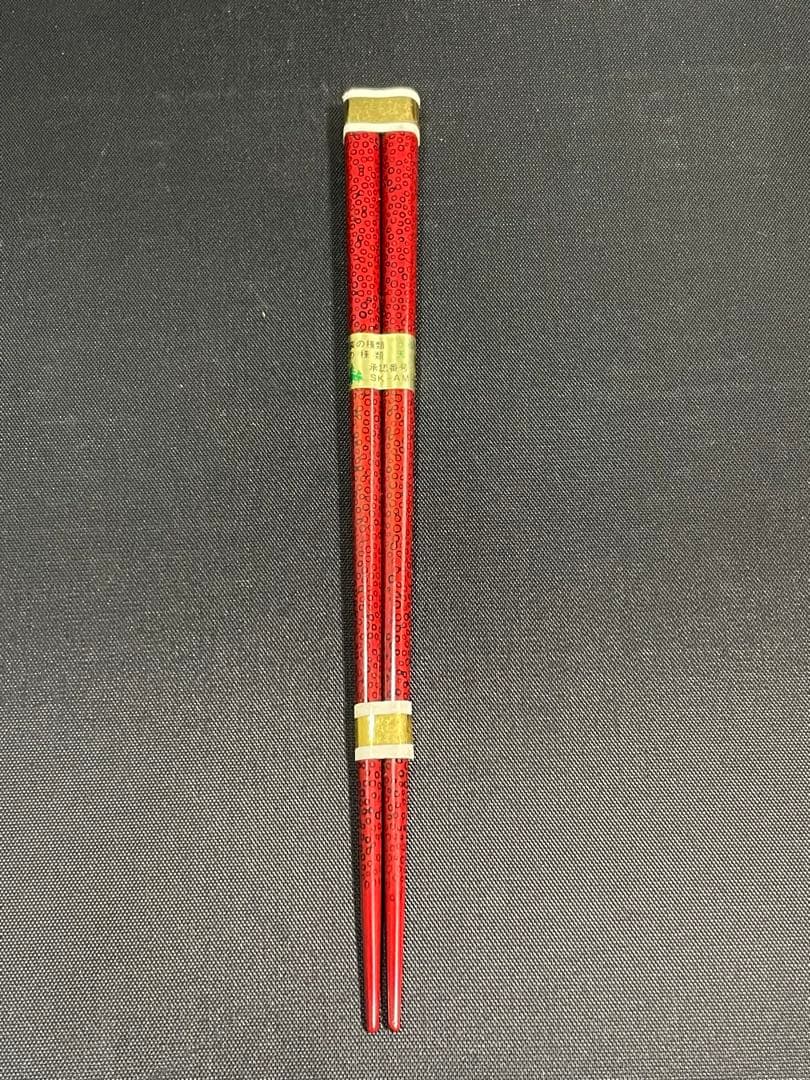 津軽塗　七々子塗　うるし塗 夫婦椀＆夫婦箸セット 天然木　【未使用品】