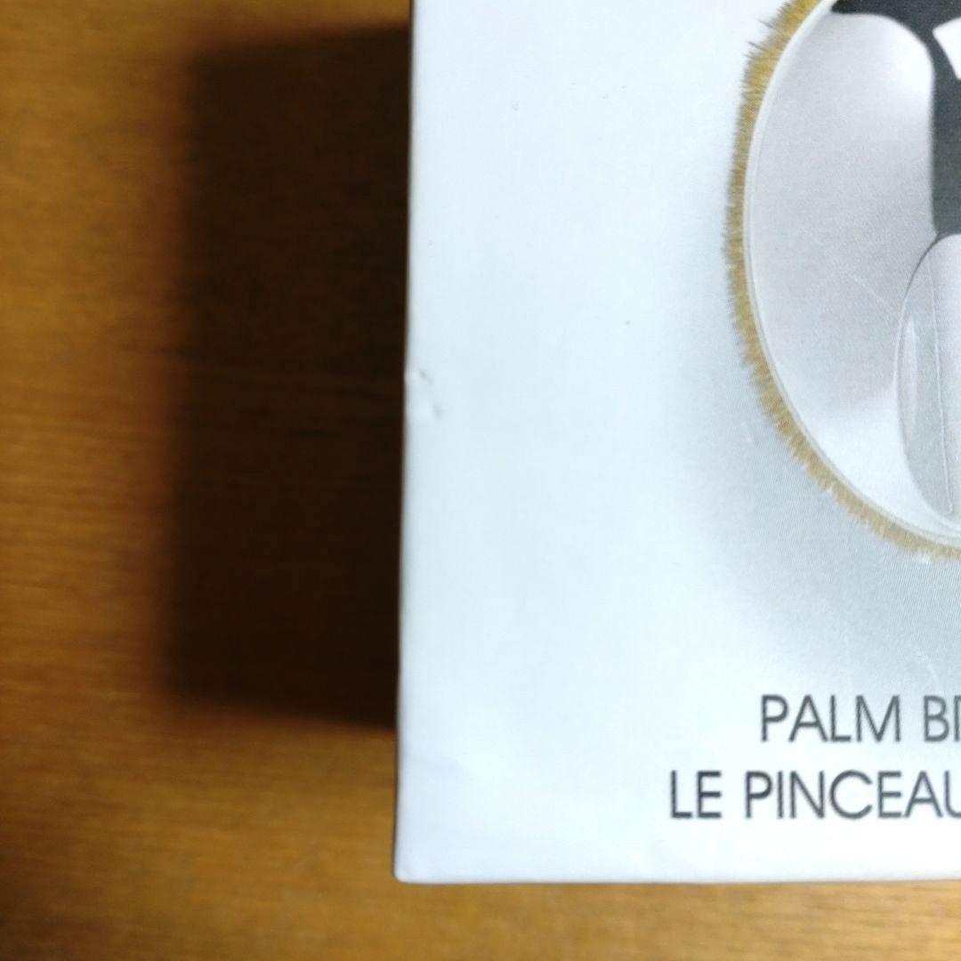 【ゆう】新品未使用！ アーティス メイクアップブラシ パームブラシ ミニ