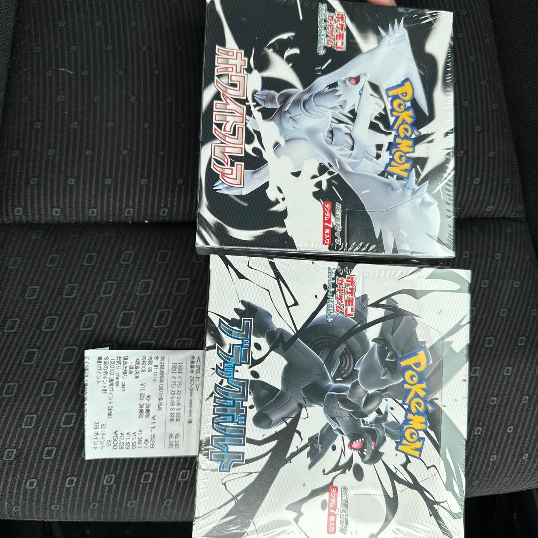 レインボーエネルギー ☆ 第4弾拡張パック ロケット団