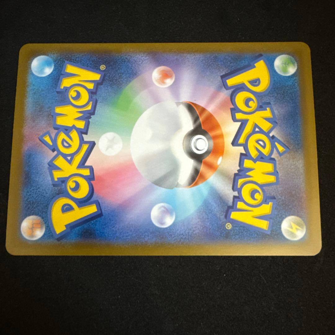 【ポケモンカード 】メガカイリューex MUR MEGAドリームex