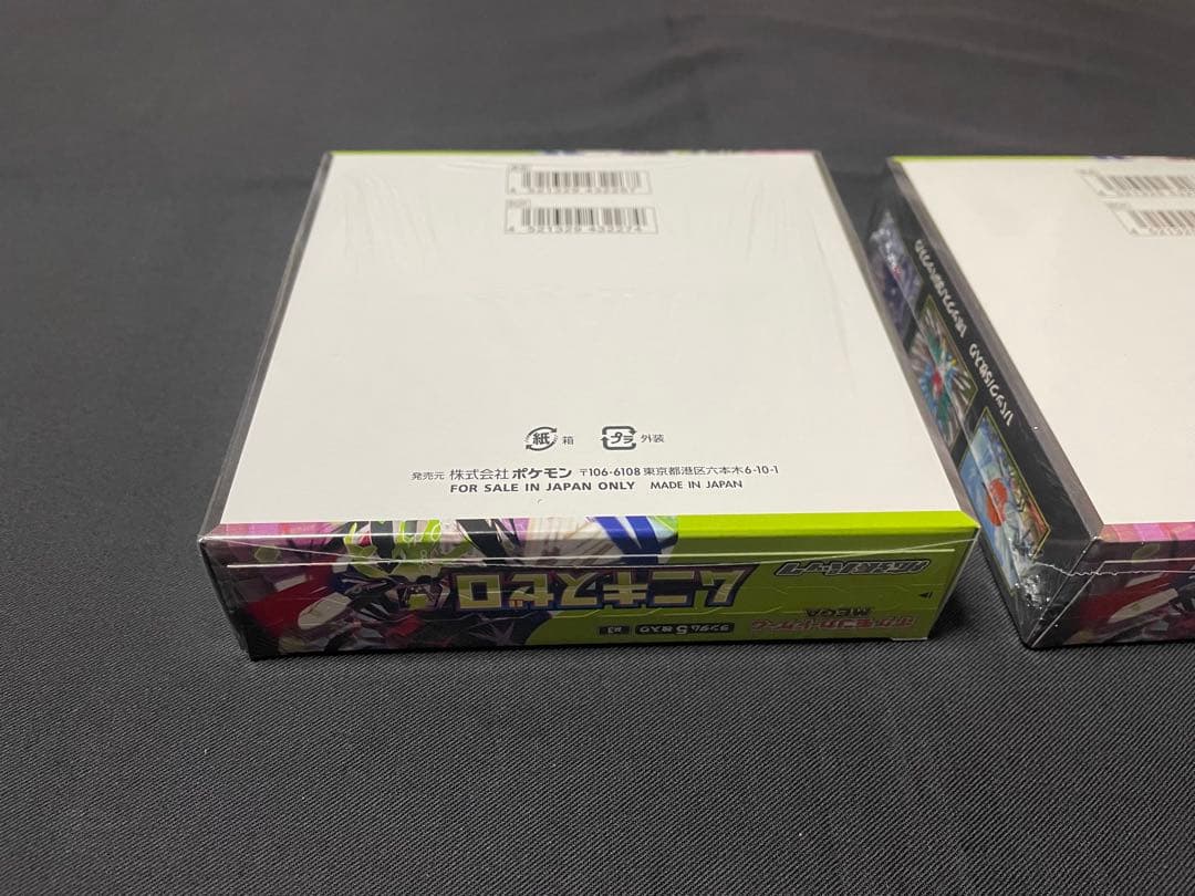 ポケモンカード　ムニキスゼロ　box シュリンク付き