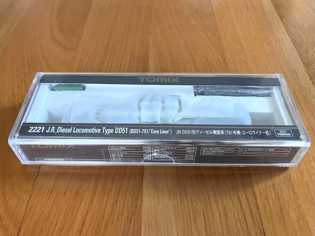 TOMIX Nゲージ 2221 DD51形 (791号機・ユーロライナー色)