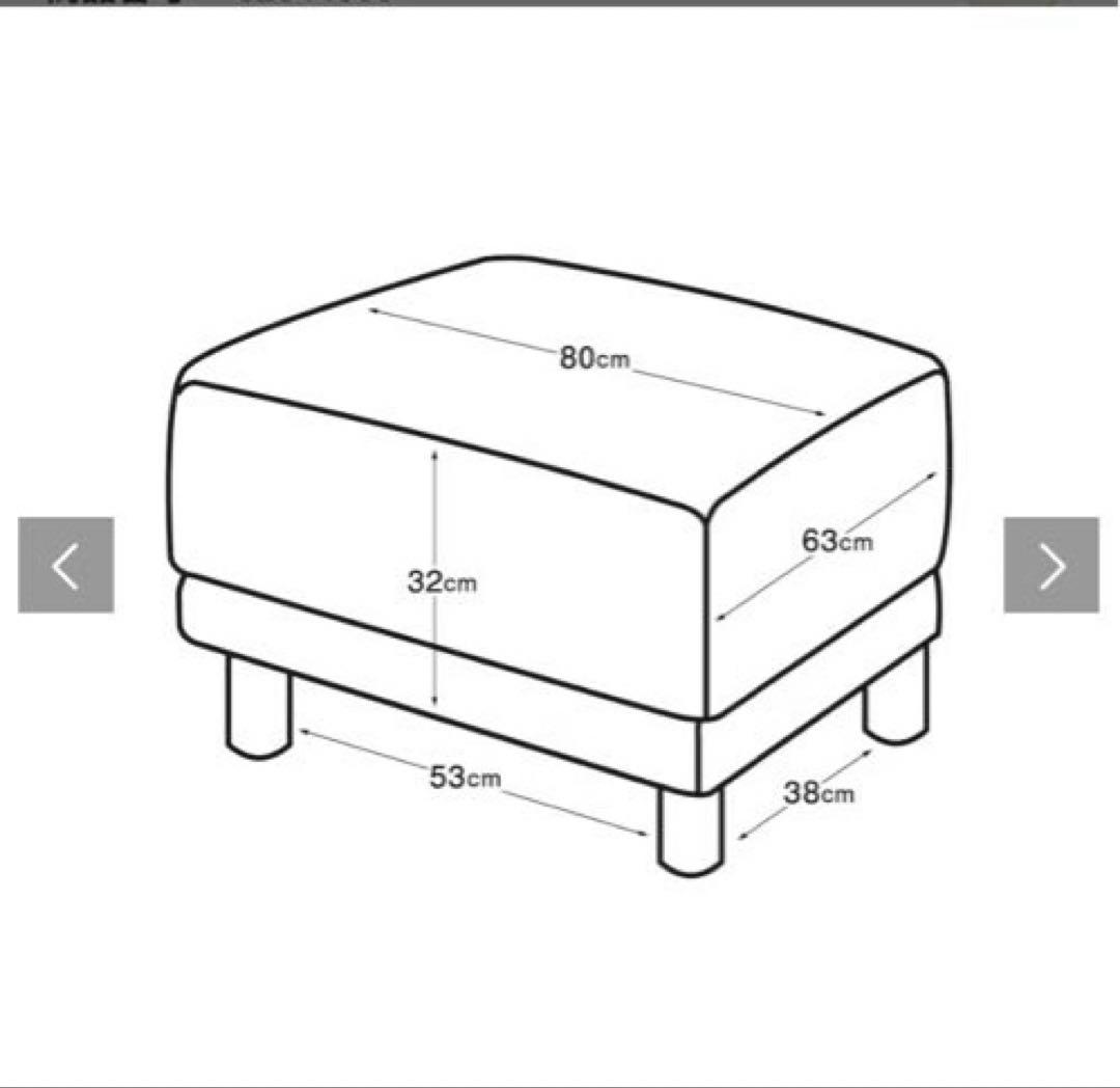 無印良品　オットマン　フェザー・ポケットコイル用カバー付き　脚付き
