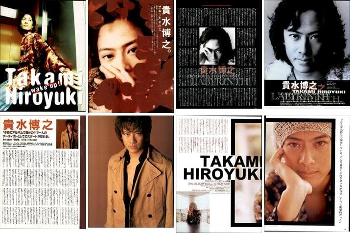 貴水博之 access アクセス 雑誌 切り抜き 300P ◇ほぼ欠けなし