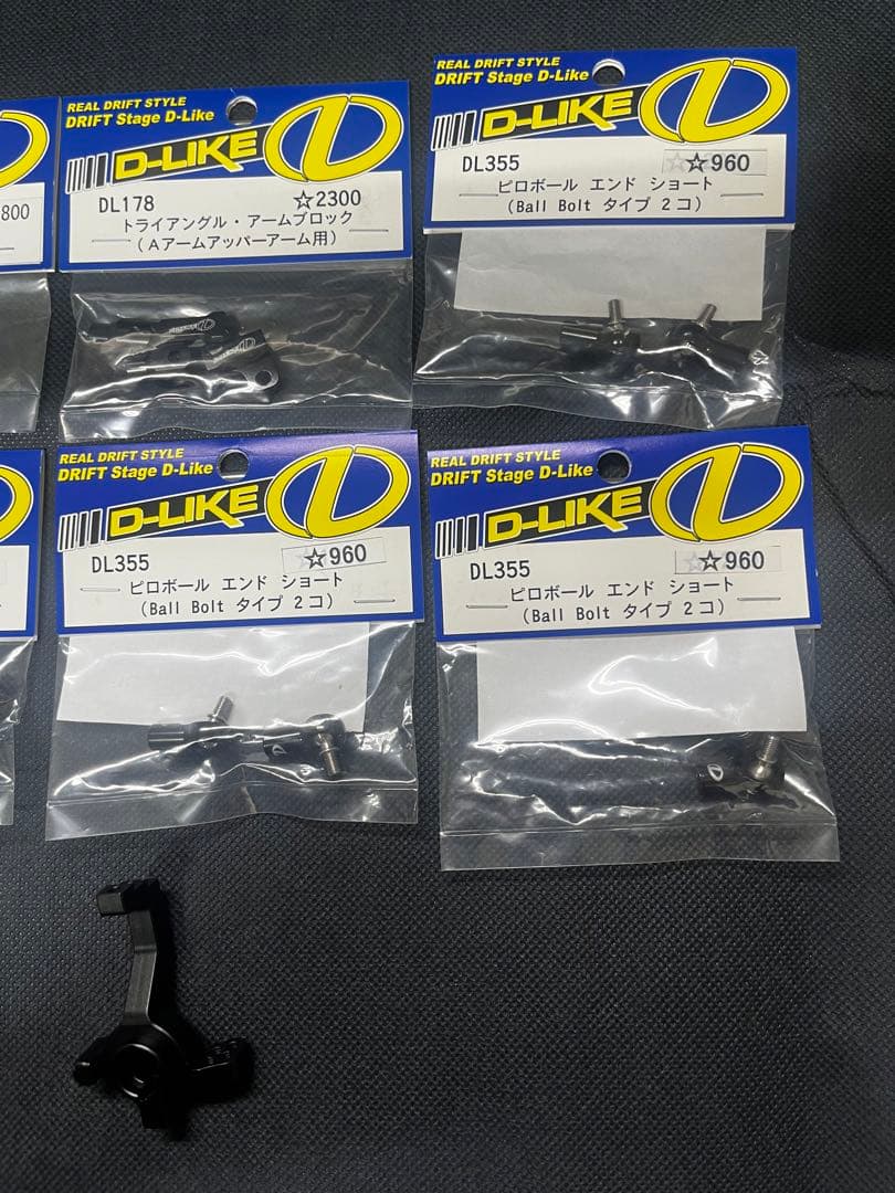 707品D-LIKE ドリフトパーツSD-634A ドライブギアセット他