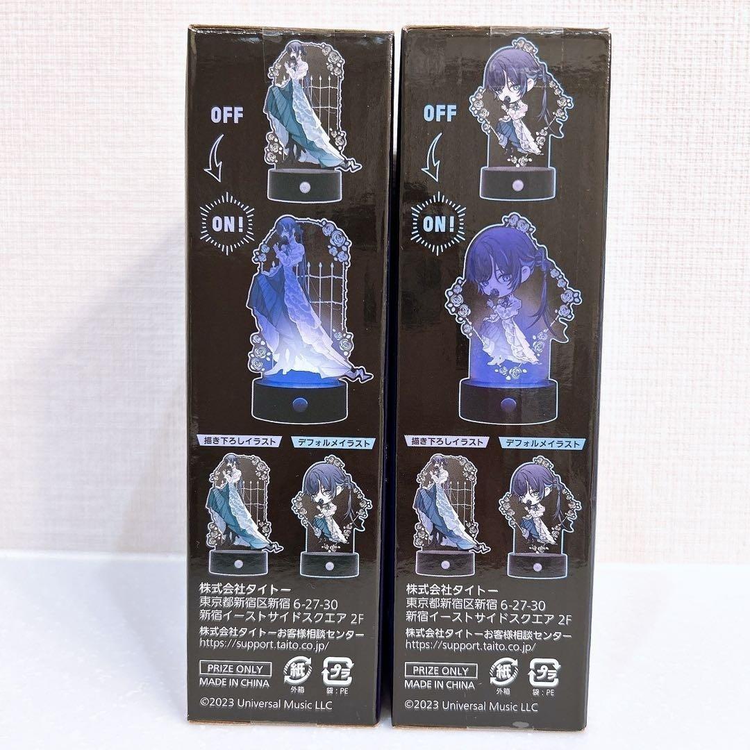 Ado センサーライト ラウンドワン限定 全2種セット