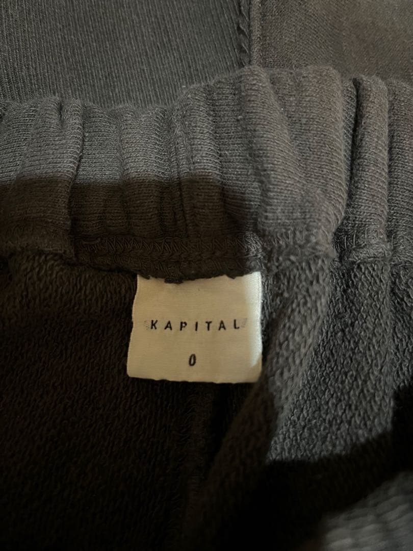 KAPITALサルエルパンツ　サイズ0ユニセックス