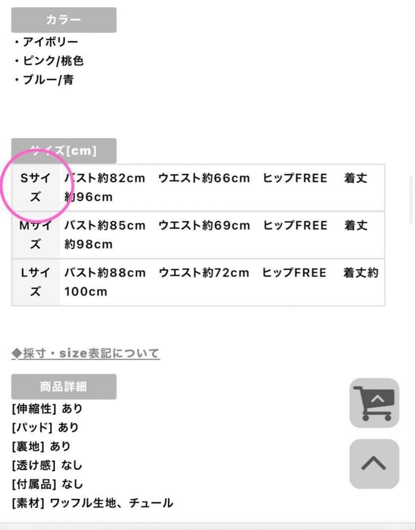 未使用】DEAオフショワンピ/ドレス