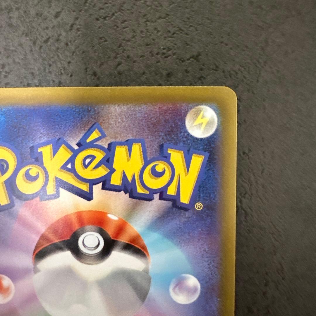 【美品】 メイのはげまし SAR