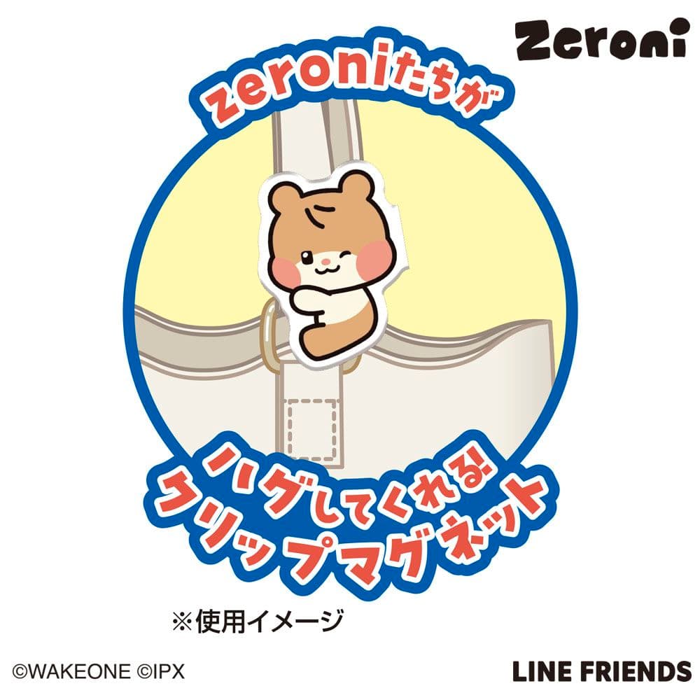 zeroni ぴたハグ　バラ売り用　ユニニ　他　ゼベワン　ゼロニ
