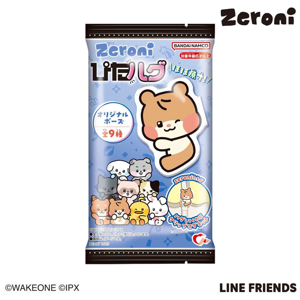 zeroni ぴたハグ　バラ売り用　ユニニ　他　ゼベワン　ゼロニ