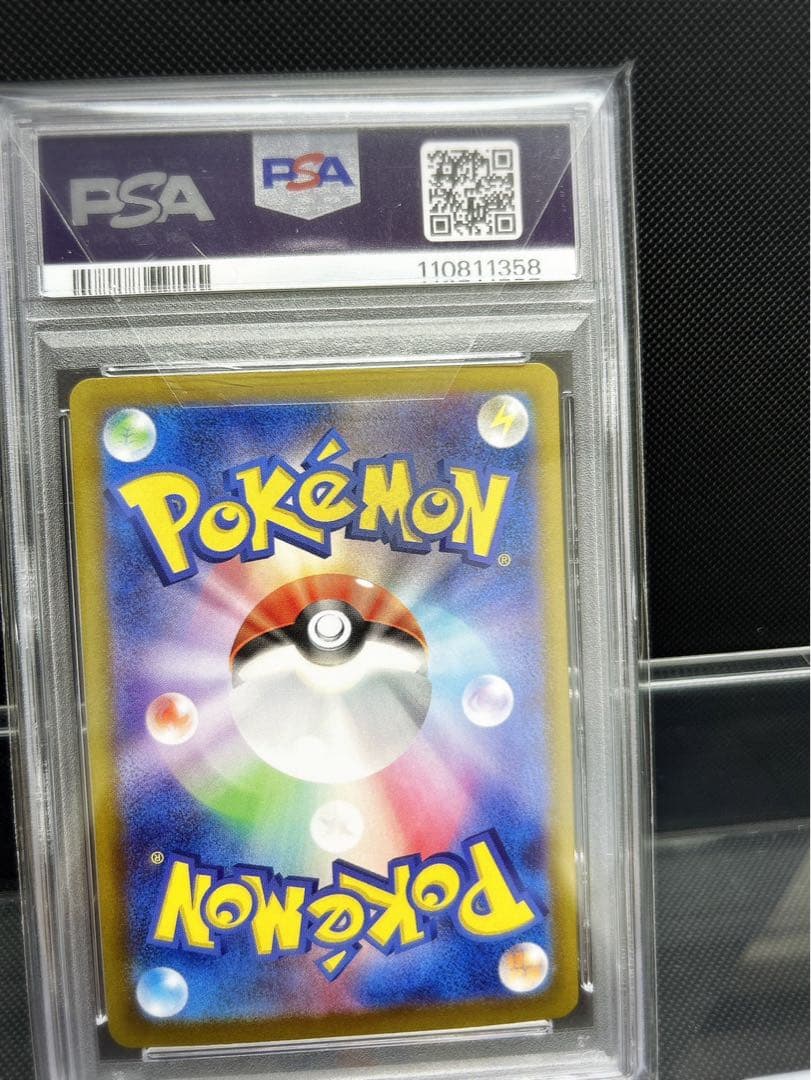 リーリエのピッピex psa10 ポケモンカード