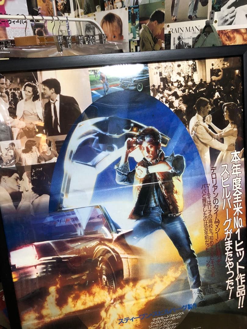 Back to the Future 日本版B2ポスター 当時物 非売品 - メルカリ