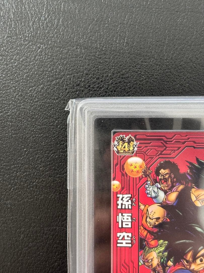 【世界に1枚ARS9 】孫悟空　JPB-42 赤箔