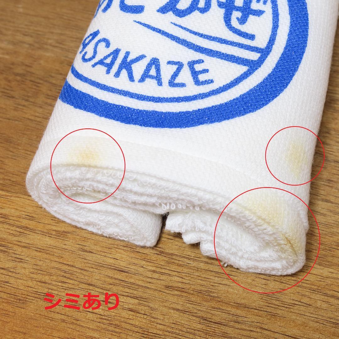 あさかぜ　シャワーセット