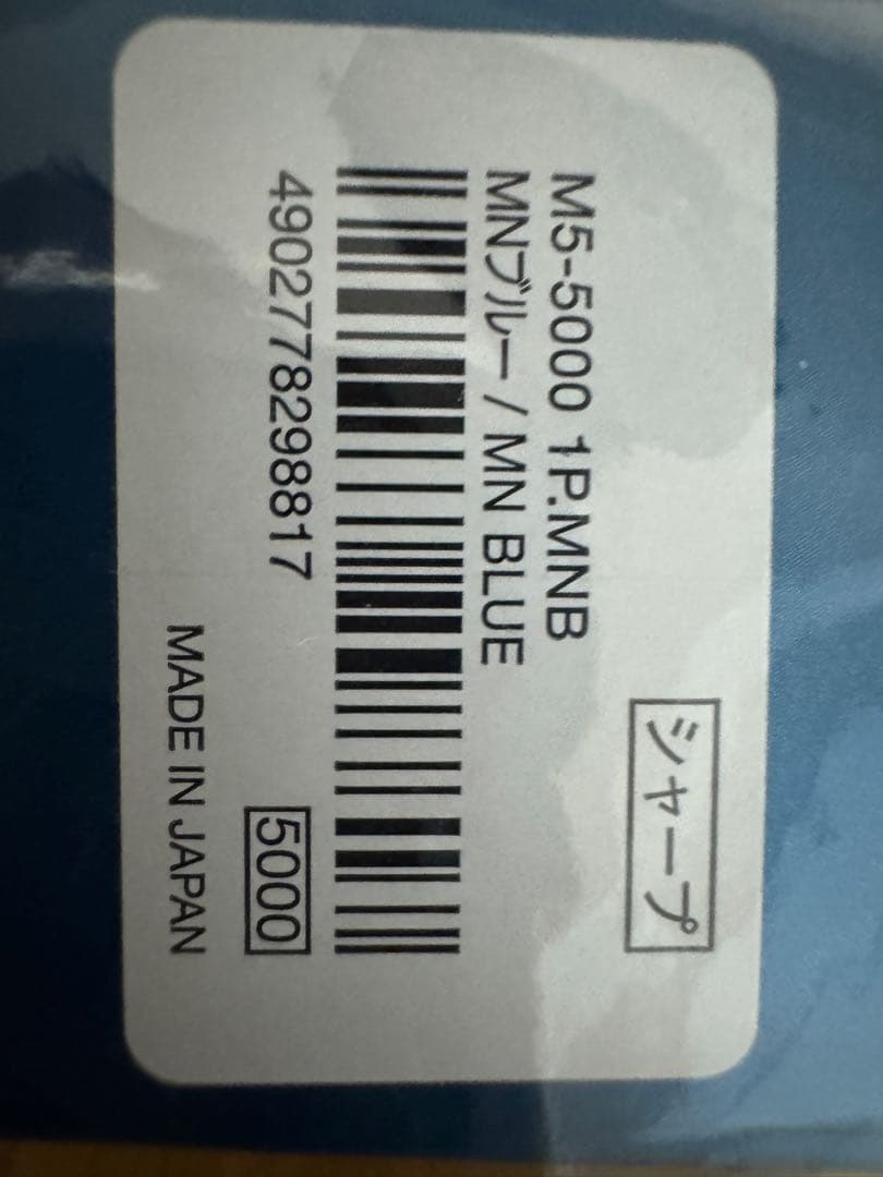 uni　クルトガダイブ　MN BLUE KURUTOGA DIVE